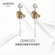 AJIDOU Aji bean ginkgo leaf pearl tassel earrings female simple cold wind fashion all-match earrings earrings Qixi Valentine's Day gift for girlfriend wife AJIDOU Aji bean ginkgo leaf pearl tassel earrings female simple cold wind fashion all-match earrings earrings Qixi Valentine's Day gift for girlfriend wife