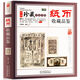 Collection of Notes and Collections of Ancient Chinese Coins Collection of Notes and Collections of Ancient Chinese Coins