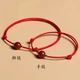 Shi Chuan Baishi cinnabar red rope bracelet anklet transfer beads zodiac year red rope jewelry couple gift for girlfriend good luck fashion jewelry Shi Chuan Baishi cinnabar red rope bracelet anklet transfer beads zodiac year red rope jewelry couple gift for girlfriend good luck fashion jewelry