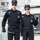 Huangqian security clothing summer short-sleeved suit training uniform spring and autumn long-sleeved security uniform security duty uniform army fan clothing tooling overalls summer short-sleeved suit + logo 160 Huangqian security clothing summer short-sleeved suit training uniform spring and autumn long-sleeved security uniform security duty uniform army fan clothing tooling overalls summer short-sleeved suit + logo 160
