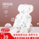Goodbaby baby stroller mat summer child safety seat mat baby dining chair mat breathable and washable universal cherry blossom powder baby stroller mat universal 72*33cm issued by the counter Goodbaby baby stroller mat summer child safety seat mat baby dining chair mat breathable and washable universal cherry blossom powder baby stroller mat universal 72*33cm issued by the counter