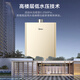 Midea 12 liters water and air dual-adjustment smart home appliances with constant temperature APP remote control, automatic rise and multiple security LED large-screen gas water heaters, natural gas JSQ22-HWA Midea 12 liters water and air dual-adjustment smart home appliances with constant temperature APP remote control, automatic rise and multiple security LED large-screen gas water heaters, natural gas JSQ22-HWA