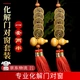 Taochenjing five emperors' money genuine gourd pendant copper coins to resolve the door-to-door pure copper ornaments over the threshold to resolve the door-to-window set Taochenjing five emperors' money genuine gourd pendant copper coins to resolve the door-to-door pure copper ornaments over the threshold to resolve the door-to-window set