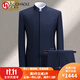 Nuohaole Chinese tunic suit men's youth self-cultivation Chinese stand-up collar suit Chinese style Tang suit Chinese wedding dress banquet Navy blue concealed placket top + pants 175B Nuohaole Chinese tunic suit men's youth self-cultivation Chinese stand-up collar suit Chinese style Tang suit Chinese wedding dress banquet Navy blue concealed placket top + pants 175B