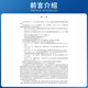 GB/T16754-2021 Machinery Safety Emergency Stop Function Design Principles
GB/T16754-2021 Machinery Safety Emergency Stop Function Design Principles