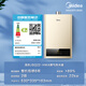 Midea 12 liters water and air dual-adjustment smart home appliances with constant temperature APP remote control, automatic rise and multiple security LED large-screen gas water heaters, natural gas JSQ22-HWA Midea 12 liters water and air dual-adjustment smart home appliances with constant temperature APP remote control, automatic rise and multiple security LED large-screen gas water heaters, natural gas JSQ22-HWA