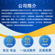 GB/T16754-2021 Machinery Safety Emergency Stop Function Design Principles
GB/T16754-2021 Machinery Safety Emergency Stop Function Design Principles