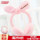 呲米呲mi earmuffs female winter warm trendy Korean version ear protectors plush bow fashion children's rabbit ears ear warmer bag earmuffs earmuffs foldable rabbit ears foldable pink 呲米呲mi earmuffs female winter warm trendy Korean version ear protectors plush bow fashion children's rabbit ears ear warmer bag earmuffs earmuffs foldable rabbit ears foldable pink