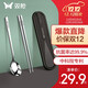 Double gun Suncha304 stainless steel antibacterial portable tableware two-piece chopsticks spoon household travel student adult tableware set Double gun Suncha304 stainless steel antibacterial portable tableware two-piece chopsticks spoon household travel student adult tableware set