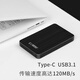 KESU mobile hard drive encryption 2.5-inch type-c USB3.1 mobile computer high-speed storage 500G+ hard drive shockproof bag black KESU mobile hard drive encryption 2.5-inch type-c USB3.1 mobile computer high-speed storage 500G+ hard drive shockproof bag black