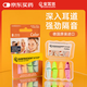 An'eryou soundproof earplugs, original imported from Germany, anti-noise sleep, super soundproof sleep earplugs, colorful color An'eryou soundproof earplugs, original imported from Germany, anti-noise sleep, super soundproof sleep earplugs, colorful color