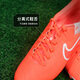 Nike (NIKE) Little Plum NIKE Nike Legend 10 mid-range AG short nail competition football shoes for adults men DV4340-800 Lava Red DV4340-800 41 26cm Nike (NIKE) Little Plum NIKE Nike Legend 10 mid-range AG short nail competition football shoes for adults men DV4340-800 Lava Red DV4340-800 41 26cm