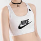 Nike (NIKE) underwear women's top 25 summer new style ins trendy and fashionable logo sports running training fitness corset 899371-100/size small S 
Nike (NIKE) underwear women's top 25 summer new style ins trendy and fashionable logo sports running training fitness corset 899371-100/size small S