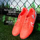 Nike (NIKE) Little Plum NIKE Nike Legend 10 mid-range AG short nail competition football shoes for adults men DV4340-800 Lava Red DV4340-800 41 26cm Nike (NIKE) Little Plum NIKE Nike Legend 10 mid-range AG short nail competition football shoes for adults men DV4340-800 Lava Red DV4340-800 41 26cm