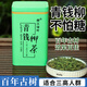 江西修水野生青钱柳叶茶特级清钱柳金钱柳茶嫩叶罐装养生茶叶 青钱柳五罐(1000克)送一罐 江西修水野生青钱柳叶茶特级清钱柳金钱柳茶嫩叶罐装养生茶叶 青钱柳五罐(1000克)送一罐