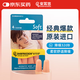 An'eryou soundproof earplugs, anti-noise sleep earplugs, noise reduction and sound insulation for work and study, German original soft 2 sets An'eryou soundproof earplugs, anti-noise sleep earplugs, noise reduction and sound insulation for work and study, German original soft 2 sets