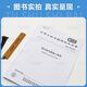 GB/T 11968-2020 蒸压加气混凝土砌块【视频解读版】 GB/T 11968-2020 蒸压加气混凝土砌块【视频解读版】