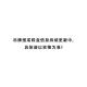 阿迪达斯adidas【滔搏运动】男子M 3S JKT夹克 KC3892 M 阿迪达斯adidas【滔搏运动】男子M 3S JKT夹克 KC3892 M
