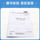 GB/T 11968-2020 蒸压加气混凝土砌块【视频解读版】 GB/T 11968-2020 蒸压加气混凝土砌块【视频解读版】
