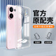 vivo original vivo S30 transparent protective case s30promini anti-fall mobile phone case simple silicone soft shell protective case all-inclusive lens high-definition ice transparent case 1 pack vivoS30 
vivo original vivo S30 transparent protective case s30promini anti-fall mobile phone case simple silicone soft shell protective case all-inclusive lens high-definition ice transparent case 1 pack vivoS30