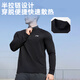 Li Ning Zipper Sunscreen Long Sleeve T-Shirt Men's Autumn New Business Commuting Fitness Sweater Casual Bottoming Top Black Fitness T-Shirt L 
Li Ning Zipper Sunscreen Long Sleeve T-Shirt Men's Autumn New Business Commuting Fitness Sweater Casual Bottoming Top Black Fitness T-Shirt L