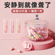 Dormant duck flower earplugs for sleeping and sleeping small ear canal noise-proof dormitory girls colorful mixed colors 50 pieces cans 
Dormant duck flower earplugs for sleeping and sleeping small ear canal noise-proof dormitory girls colorful mixed colors 50 pieces cans