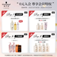 Schwarzkopf Jinzhirun Yang Shunru Oil esencial de 75 ml Reparación dañada Sin lavado y no curado Mejore las horquillas de encrespado brillo y suave Schwarzkopf Jinzhirun Yang Shunru Oil esencial de 75 ml Reparación dañada Sin lavado y no curado Mejore las horquillas de encrespado brillo y suave