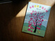 Feng Zikai Award Works Grandma Lin Tao's Peach Tree What will happen when peaches are shared? Learn to share Pu Pulan picture book for 3-6 years old Feng Zikai Award Works Grandma Lin Tao's Peach Tree What will happen when peaches are shared? Learn to share Pu Pulan picture book for 3-6 years old