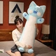 Internet celebrity doodle cat doll doll plush toy long strip doodle cat doll pillow boy girl comfort sleep doll send girlfriend birthday gift rice gold 70cm Internet celebrity doodle cat doll doll plush toy long strip doodle cat doll pillow boy girl comfort sleep doll send girlfriend birthday gift rice gold 70cm