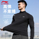 Li Ning Zipper Sunscreen Long Sleeve T-Shirt Men's Autumn New Business Commuting Fitness Sweater Casual Bottoming Top Black Fitness T-Shirt L 
Li Ning Zipper Sunscreen Long Sleeve T-Shirt Men's Autumn New Business Commuting Fitness Sweater Casual Bottoming Top Black Fitness T-Shirt L