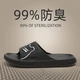 Anshangfen sandals and slippers for men indoor and outdoor simple fashion comfortable soft bottom couple non-slip bathroom large size slippers women black 42-43 suitable for 41-42 Anshangfen sandals and slippers for men indoor and outdoor simple fashion comfortable soft bottom couple non-slip bathroom large size slippers women black 42-43 suitable for 41-42