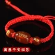 Jade Love Red Rope Bracelet for Men and Women Chinese Zodiac Rabbit Birth Year Ping An Amulet Lovers Couple Gifts Belong to Rooster Jade Love Red Rope Bracelet for Men and Women Chinese Zodiac Rabbit Birth Year Ping An Amulet Lovers Couple Gifts Belong to Rooster
