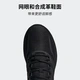 adidas Adidas official RUNFALCON men's free running comfortable mesh running sneakers black 40.5250mm adidas Adidas official RUNFALCON men's free running comfortable mesh running sneakers black 40.5250mm