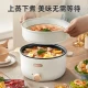 Bear Bear Electric Cooking Pot Electric Hot Pot Electric Hot Pot Steaming Integrated Electric Steamer Dormitory Small Pot Multi-functional Small Electric Pan Frying and Shabu Integrated Non-stick Pan DRG-D30X8丨3L with Steamer Bear Bear Electric Cooking Pot Electric Hot Pot Electric Hot Pot Steaming Integrated Electric Steamer Dormitory Small Pot Multi-functional Small Electric Pan Frying and Shabu Integrated Non-stick Pan DRG-D30X8丨3L with Steamer