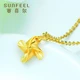 Safir gold pendant women's cute windmill gold pendant pure gold 999.9 transfer pendant gold jewelry single pendant without necklace 0.9g Safir gold pendant women's cute windmill gold pendant pure gold 999.9 transfer pendant gold jewelry single pendant without necklace 0.9g