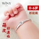 The only tiger year baby silver bracelet baby pair bracelet 9999 pure silver newborn baby silver jewelry children silver bracelet full moon hundred days one year old 201 grams with certificate The only tiger year baby silver bracelet baby pair bracelet 9999 pure silver newborn baby silver jewelry children silver bracelet full moon hundred days one year old 201 grams with certificate