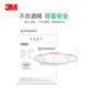 3M car perfume car perfume car perfume car decoration solid car interior deodorizing air conditioning air outlet perfume clip new energy car supplies natural fragrance 38803 3M car perfume car perfume car perfume car decoration solid car interior deodorizing air conditioning air outlet perfume clip new energy car supplies natural fragrance 38803