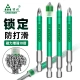 Green forest GREENER strong magnetic batch head cross self-locking high hardness magnetic circle non-slip set electric screwdriver electric drill wind cape super hard Green forest GREENER strong magnetic batch head cross self-locking high hardness magnetic circle non-slip set electric screwdriver electric drill wind cape super hard