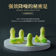 IKEA soundproof earplugs sleep super noise-proof super noise-reducing sleep silent sleep-assisting ears without hurting ears professional models 10 pieces 
IKEA soundproof earplugs sleep super noise-proof super noise-reducing sleep silent sleep-assisting ears without hurting ears professional models 10 pieces