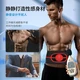Herfair Fat Slimming Machine Slimming Belly Abdominal Slimming Device Fat Lazy Fat Reducing Belt Equipment Artifact Fitness Machine Slimming Lower Abdominal Fat Burning Slender Waist Four Generations Pro MPS Micro Electric Slimming Tool Herfair Fat Slimming Machine Slimming Belly Abdominal Slimming Device Fat Lazy Fat Reducing Belt Equipment Artifact Fitness Machine Slimming Lower Abdominal Fat Burning Slender Waist Four Generations Pro MPS Micro Electric Slimming Tool
