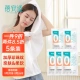Bei'anshi disposable bath towel thickened large pearl pattern business trip hotel portable travel towel bath towel cotton soft towel 5 packs Bei'anshi disposable bath towel thickened large pearl pattern business trip hotel portable travel towel bath towel cotton soft towel 5 packs