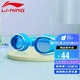 Li Ning LI-NING children's swimming goggles comfortable waterproof swimming goggles soft anti-fog youth swimming goggles LSJP313-1 blue Li Ning LI-NING children's swimming goggles comfortable waterproof swimming goggles soft anti-fog youth swimming goggles LSJP313-1 blue