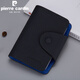 Pierre Cardin 2018 new male fujiki bag leather bank card package multi-card-bit high-capacity business card holder 20 card bit blue Pierre Cardin 2018 new male fujiki bag leather bank card package multi-card-bit high-capacity business card holder 20 card bit blue