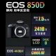 Canon CanonEOS 850D SLR camera single body about 24.1 million pixels / easy to experience SLR Canon CanonEOS 850D SLR camera single body about 24.1 million pixels / easy to experience SLR
