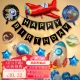 Onizi Birthday Balloon Decoration Scene Layout Boys Boys Children Birthday Party Background Wall Layout Space Theme Onizi Birthday Balloon Decoration Scene Layout Boys Boys Children Birthday Party Background Wall Layout Space Theme