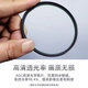 NiSiMC UV 62mm UV mirror double-sided multi-layer coating no dark angle SLR uv mirror protective mirror SLR filter filter Canon Nikon camera filter NiSiMC UV 62mm UV mirror double-sided multi-layer coating no dark angle SLR uv mirror protective mirror SLR filter filter Canon Nikon camera filter