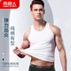 Nanjiren Men's Vest Men's Pure Cotton Sleeveless Sports Vest Versatile Casual Bottom Undershirt Single Pack White 3XL Nanjiren Men's Vest Men's Pure Cotton Sleeveless Sports Vest Versatile Casual Bottom Undershirt Single Pack White 3XL
