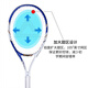 Peak PEAK tennis racket for men and women beginners professional carbon aluminum single PK-111 blue threaded with trainer, hand gel, 3 tennis balls, shock absorber Peak PEAK tennis racket for men and women beginners professional carbon aluminum single PK-111 blue threaded with trainer, hand gel, 3 tennis balls, shock absorber