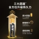 Nanfu No. 5 battery 12 capsules No. 5 alkaline energy-concentrating ring 4 generations are suitable for ear thermometers / blood glucose meters / wireless mice / remote controls / blood pressure meters / wall clocks / oximeters, etc. Nanfu No. 5 battery 12 capsules No. 5 alkaline energy-concentrating ring 4 generations are suitable for ear thermometers / blood glucose meters / wireless mice / remote controls / blood pressure meters / wall clocks / oximeters, etc.