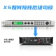 depusheng X5 professional ktv pre-effector digital audio processor karaoke reverb mixer anti-whistling home effector professional KTV effector depusheng X5 professional ktv pre-effector digital audio processor karaoke reverb mixer anti-whistling home effector professional KTV effector
